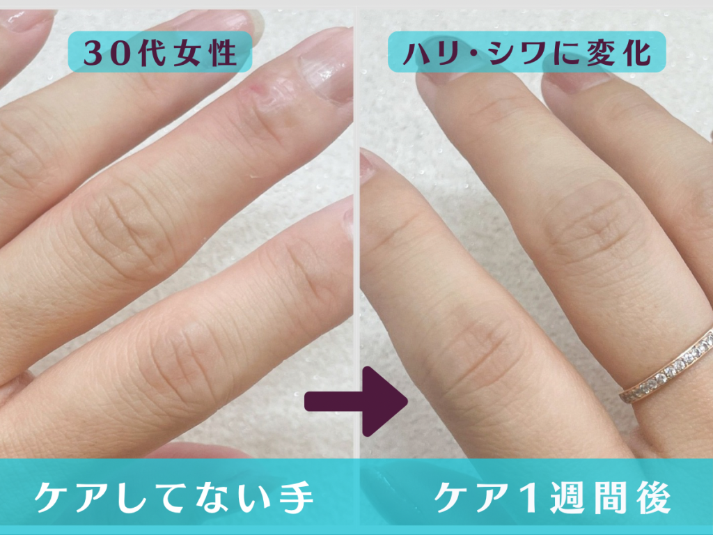 nailsalon rutile hand spa